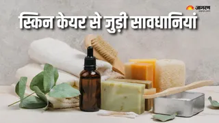 स्किन केयर इंग्रीडिएंट्स के इन चीजों का न करें इस्तेमाल (Picture Courtesy: Freepik)