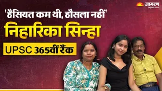 अपने माता-पिता के साथ निहारिका सिन्हा। फोटो जागरण