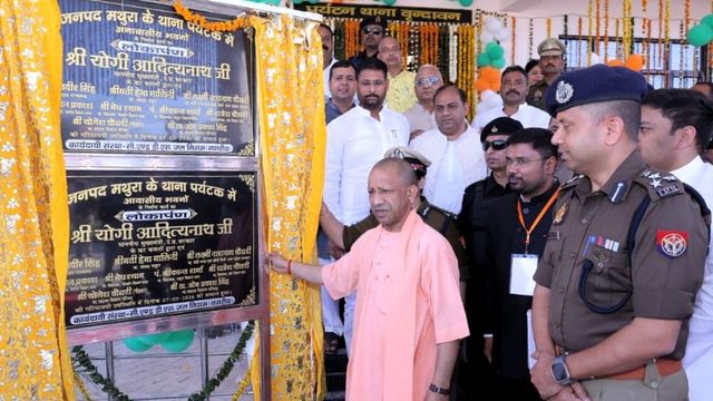 वृंदावन में हाईटेक पर्यटन थाने का सीएम योगी ने किया उद्घाटन, श्रद्धालुओं को मिलेगी त्वरित मदद
