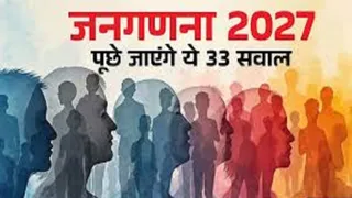 Census 2027 जनगणना के प्रथम चरण में प्रयागराज के भवनों का सर्वे मई माह में होगा।