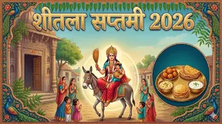 Sheetala Saptami पर करें ये काम। (Ai Generated Image)