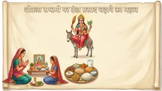 Sheetala Saptami 2026: शीतला सप्तमी का महत्व। (Ai Generated Image)