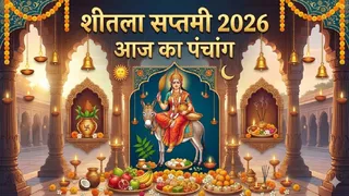 Aaj ka Panchang 10 March 2026: शीतला सप्तमी के शुभ-अशुभ योग। (Image Source: AI- Generated)
