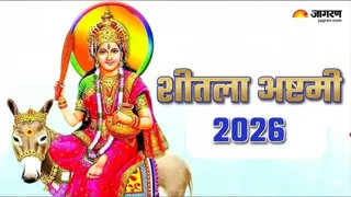 Sheetala Ashtami 2026: शीतला अष्टमी व्रत कथा (Image Source: AI-Generated)