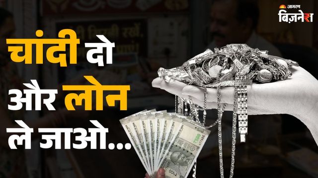 https://www.jagranimages.com/images/2026/03/09/article/image/Silver-Loan-1773050980364.jpg