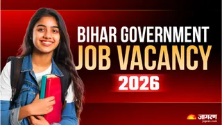 bihar government jobs 2026