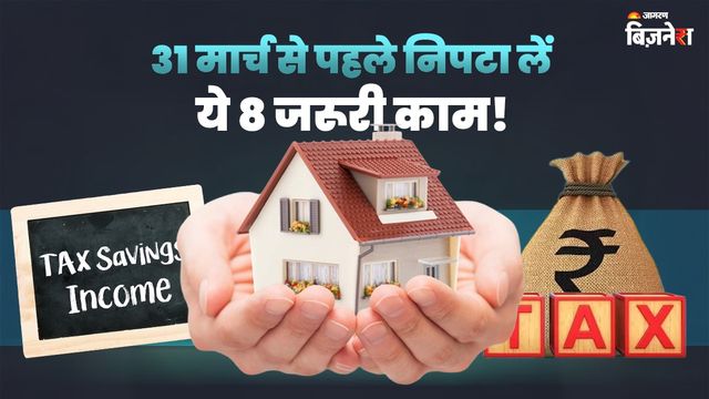 march 31st deadline 8 financial tasks to avoid penalties