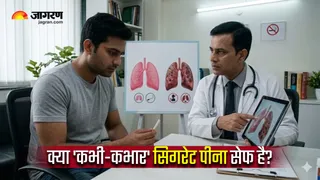 क्या आप भी खुद को 'कैजुअल स्मोकर' समझकर गलती कर रहे हैं? (Image Source: AI-Generated)