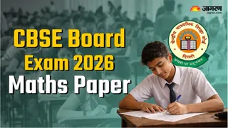 CBSE Board Exam 2026