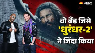 15 साल बाद 'धुरंधर 2' के साथ लौटा ये फेमस बैंड/ फोटो- Jagran Graphics