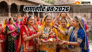 Gangaur 2026: गणगौर व्रत 2026 (Image Source: AI-Generated)