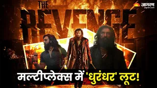 धुरंधर 2 की टिकटों के दाम उड़ा देंगे आपके होश