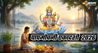 Papmochani Ekadashi Rules: पापमोचनी एकादशी पर न करें ये गलतियां (Image Source: AI-Generated)