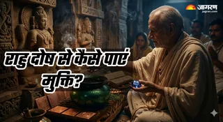 Rahu Remedies: राहु दोष से पाएं मुक्ति (Image Source: AI-Generated)