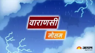 मौसम विभाग ने आगामी दिनों में तापमान में उतार-चढ़ाव और बूंदाबांदी की संभावना जताई है, जिससे गर्मी बढ़ने के संकेत मिल रहे हैं।