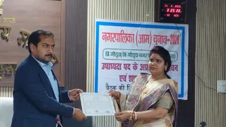 गोड्डा नगर परिषद को मिली नई उपाध्यक्ष, पूजा तिवारी ने जीता चुनाव