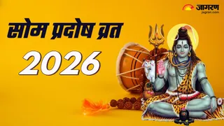 चैत्र माह का पहला सोम प्रदोष व्रत