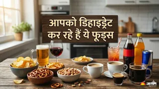गर्मी में डिहाइड्रेशन से बचना है तो इन फूड्स से रहें दूर (Picture Credit- AI Generated)