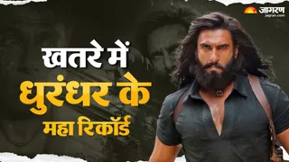 धुरंधर 2 को लेकर चर्चा तेज (फोटो क्रेडिट- जागरण)