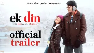 एक दिन का ट्रेलर रिलीज (फोटो क्रेडिट- एक्स)