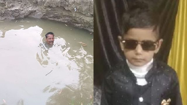 रामपुर: ईंट भट्ठे के 20 फीट गहरे गड्ढे में डूबने से वंश की मौत, बेटे की मृत्यु से परिवार में मचा कोहराम
