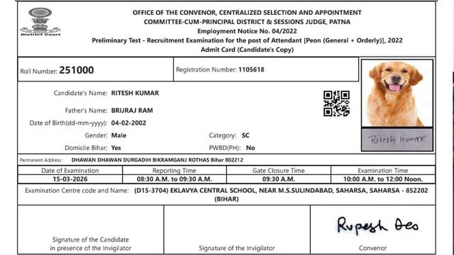 एडमिट कार्ड पर ‘कुत्ता’ देख उड़े होश; रोहतास में हैरान करने वाला मामला, याद आ गए 'डॉग बाबू'
