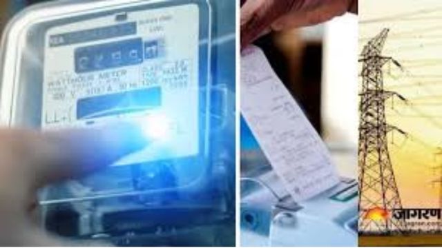 बिजली बिल बकाया पर कटे कनेक्शन कैसे होंगे बहाल? विभाग की पूरी प्रक्रिया आई सामने