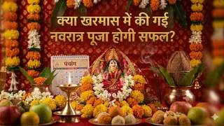 Chaitra Navratri 2026: चैत्र नवरात्र से जुड़ी बातें। (Ai Generated Image)