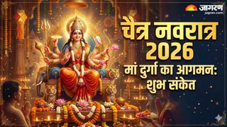 चैत्र नवरात्र में मां दुर्गा की कृपा पाने का तरीका (Image Source: AI-Generated)