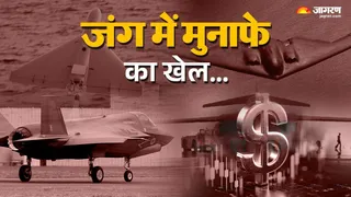 ईरान युद्ध से भारी मुनाफा कमा रही अमेरिकी हथियार कंपनियां (जागरण ग्राफिक्स)