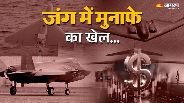 बोइंग से RTX और लॉकहीड मार्टिन तक... ईरान युद्ध से भारी मुनाफा कमा रही अमेरिकी हथियार कंपनियां