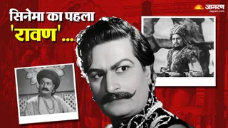 सिनेमा के पहले 'रावण' की कहानी