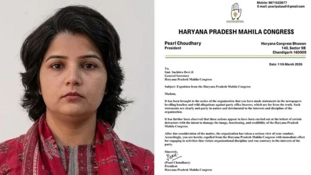 हरियाणा कांग्रेस में बावल सीट के लिए सात करोड़ ऐंठने का आरोप, प्रदेश महिला कांग्रेस महासचिव सुचित्रा देवी बर्खास्त
