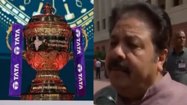 आखिर क्यों जारी नहीं हुआ पूरा शेड्यूल? BCCI उपाध्यक्ष राजीव शुक्ला ने बताई बड़ी वजह