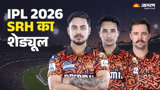SRH की टीम किसके खिलाफ खेलेगी अपना पहला मैच?