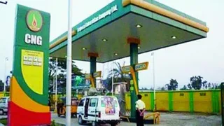 सीएनजी उपभोक्ताओं को बड़ी सुविधा