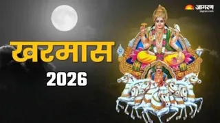 खरमास 2026। (जागरण)