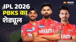 PBKS IPL 2026 Full Schedule