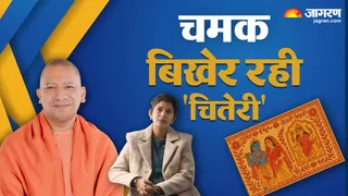 झांसी की प्रतिभा ने चितेरी कला को बनाया वैश्विक पहचान