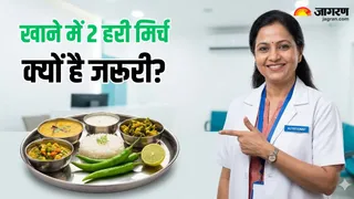 थाली में रखें सिर्फ 2 हरी मिर्च, नेचुरल तरीके से बूस्ट होगी आपकी इम्युनिटी (Image Source: AI-Generated)