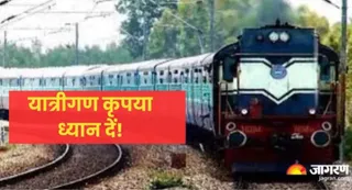 रांची से चलने वाली तीन ट्रेनों में अतिरिक्त स्लीपर कोच।