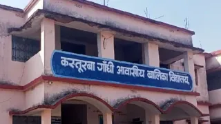 अब करियर की राह आसान करेगी कस्तूरबा योजना।
