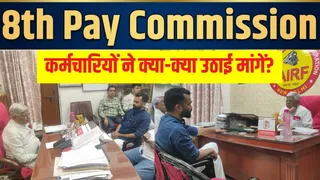 कैशलेस मेडिकल और ईएल वृद्धि की मांग