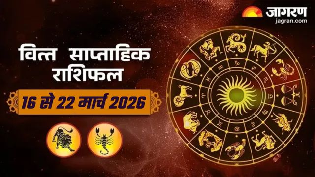 https://www.jagranimages.com/images/2026/03/14/article/image/Weekly-Finance-Horoscope-(8)-1773488506754.jpg
