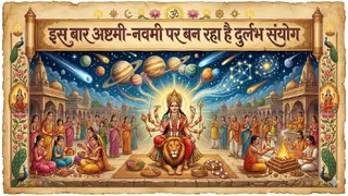 Chaitra Navratri 2026: अष्टमी तिथि का महत्व। (Ai Generated Image)