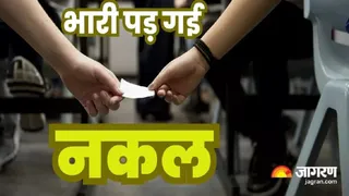 प्रतीकात्मक फोटो