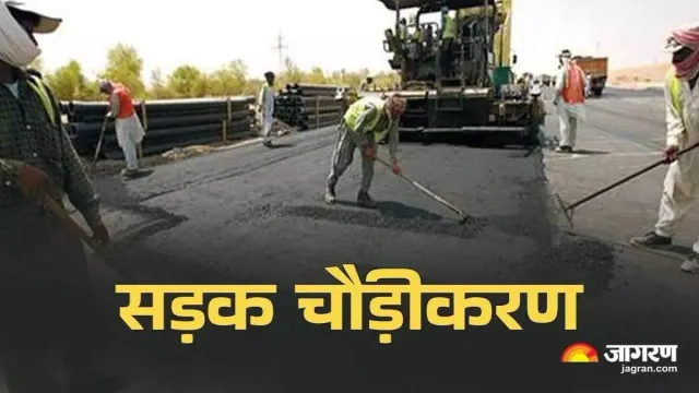 यूपी के इस जिले में 36.83 करोड़ की लागत से दो सड़कों का होगा चौड़ीकरण, विकास को मिलेगी नई रफ्तार

