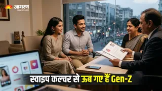 क्यों Gen-Z अब लाखों खर्च कर मैचमेकर्स पर जता रहे हैं भरोसा? (Image Source: AI-Generated)
