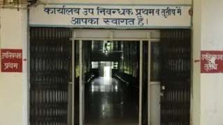 सेक्टर-33 स्थित निबंधन कार्यालय। जागरण आर्काइव