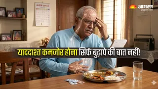 उम्र के साथ याददाश्त कम होने का है डर? अपनी 'गट हेल्थ' सुधारें और दिमाग को रखें हमेशा जवान (Image Source: Freepik)